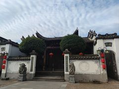 -清漾毛氏文化村