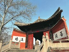-洛阳白马寺