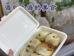 -腾元生煎(西华路店)