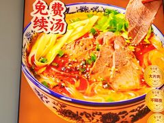 -李小老烧饼(常营民族家园店)