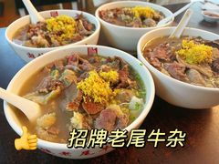 -潮镇老尾牛杂(环城西路店)