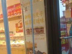-味多美蛋糕(西安门店)
