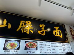 -鳌山滑雪度假区