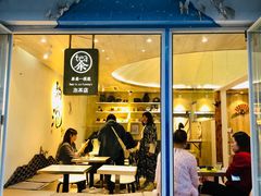 门面-茶是一枝花泡茶店