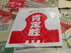 -肯德基(万象店)