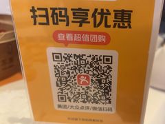 -美心·翠园(港汇恒隆广场店)