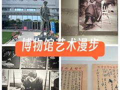 -徐悲鸿纪念馆
