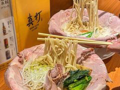 -真打拉面·日式拉面新流派(体育西横街店)