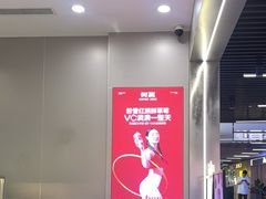 -树夏(成都招商大魔方店)