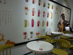 -鹿野茶事(开元盛世店)