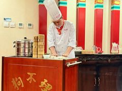 -狗不理(水上北路旗舰店)