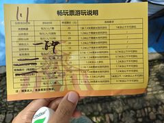 -杭州少年儿童公园