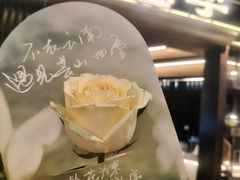 -芸山季·云南山珍菌火锅(人民广场来福士店)