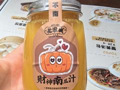 -老淮城·长鱼面(河下古镇店)