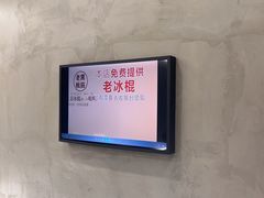 -老黑板筋(顺义总店)
