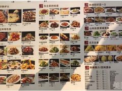 -黑土印象菜馆(三元桥店)