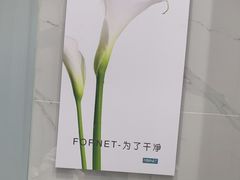 -福奈特洗衣洗鞋(宝华广场店)