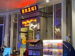 -黑胶星球(华发中城商都店)