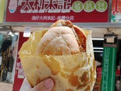 -大利来记餐厅(大三巴店)