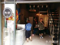 -幸运7纹身刺青Lucky7tattoo