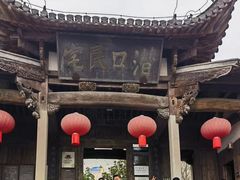 -潜口民宅博物馆