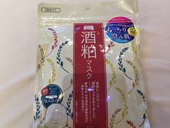 -大国药妆(銀座一丁目駅前店)