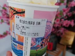 -一杯潮茶·专注潮汕茶饮(十二中创始店)