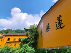 -九华山风景区