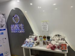 -苗医生专业祛痘·皮肤管理