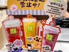 -奈雪的茶(新天地广场PRO店)