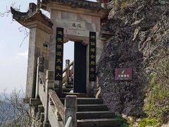 -大慈岩风景区