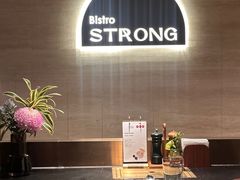 -壮壮酒馆 Bistro Strong(蓝色港湾店)