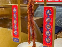 -蜀江龙火锅(339店)