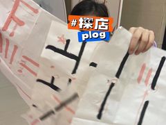 -秦汉胡同书法古筝围棋国画书院(宝地分馆)