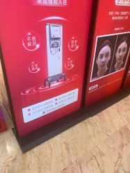 -Yestar 嘉兴艺星医疗美容医院