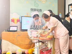 点击看大图 -保丽宝泰母婴护理院·月子中心·产康·中医(常州店)