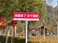 -狼山风景名胜区