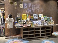 -扶光书店(中环店)