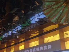 -渔舟意·湖南家宴(萝岗纳金城店)