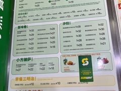 -赛百味SUBWAY(凯德mall大峡谷店)