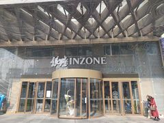 -银座商城(青岛中心店)