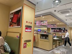 -海底捞火锅(江北万达商业广场店)