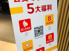 -麦当劳(世纪汇广场店)