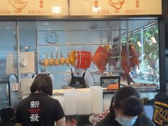 -香港新发烧腊茶餐厅(书城店)