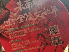 -南京大牌档(之心城店)