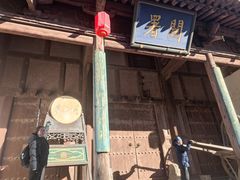 -雁门关景区