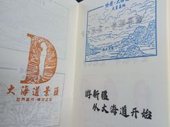 -哈密雅丹大海道景区