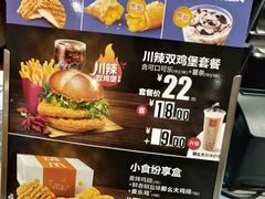 -麦当劳·得来速店(星沙大道店)