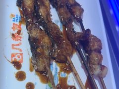 -八条友鲜货烧烤·脆皮烤鱼(石岩旗舰店)