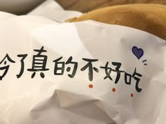 -小豆海棠(嘉兴路店)